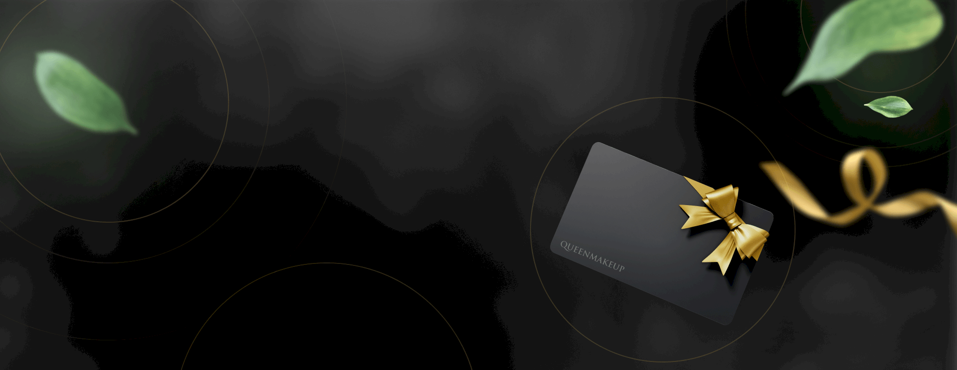 ПОРАДУЙТЕ СЕБЯ И СВОИХ БЛИЗКИХ!